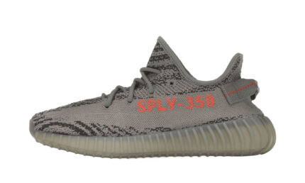 Adidas Yeezy Boost 350 V2 Beluga 2.0 authentique