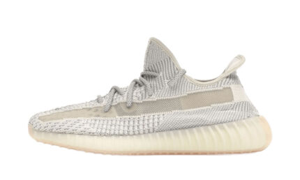 Adidas Yeezy Boost 350 V2 Lundmark (Non Reflective) authentique