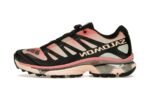Salomon XT-4 OG Aurora Borealis Prairie Sunset authentique